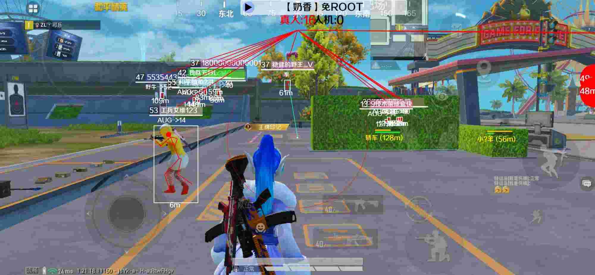 和平精英辅助《布丁》改名《奶香》依旧稳定中 - 和平精英侥幸击杀遇外挂辅助预览图